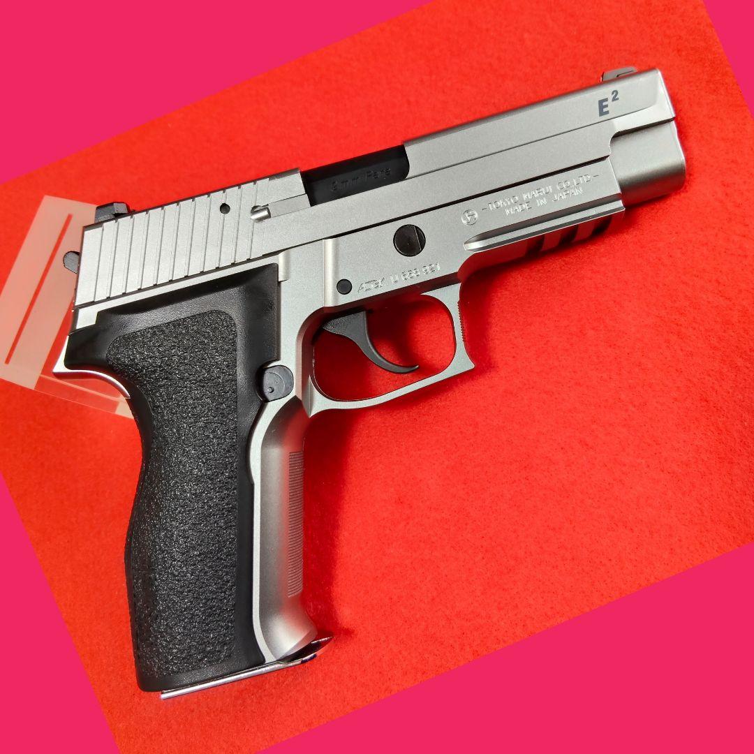 東京マルイ　シグ　SIG SAUER P226 E2 ガスブローバック