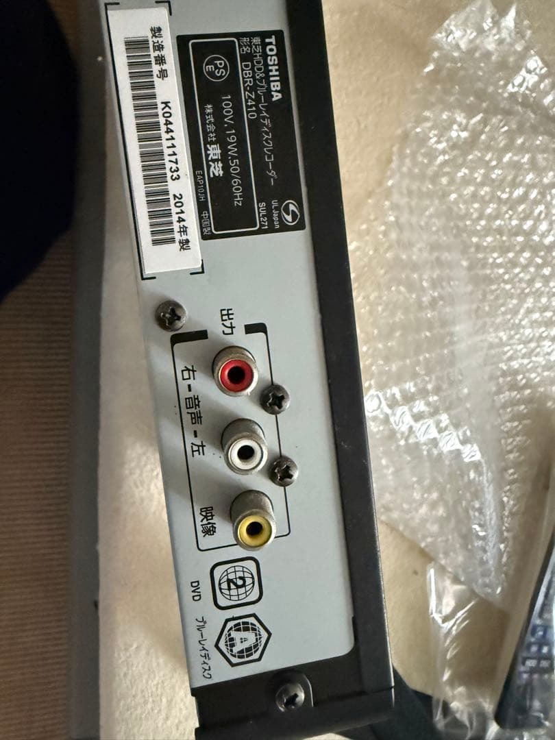 REGZA DBR-Z410 ブルーレイレコーダー