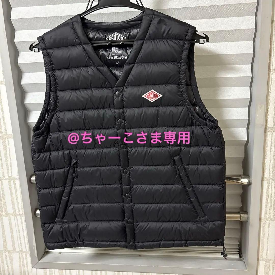 【美品】DANTON ダントン インナー ダウンベスト 36ブラック