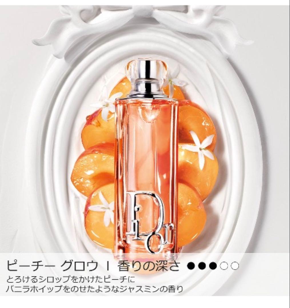 diorディオール アディクト ピーチーグロウ　オードゥパルファン　30ml
