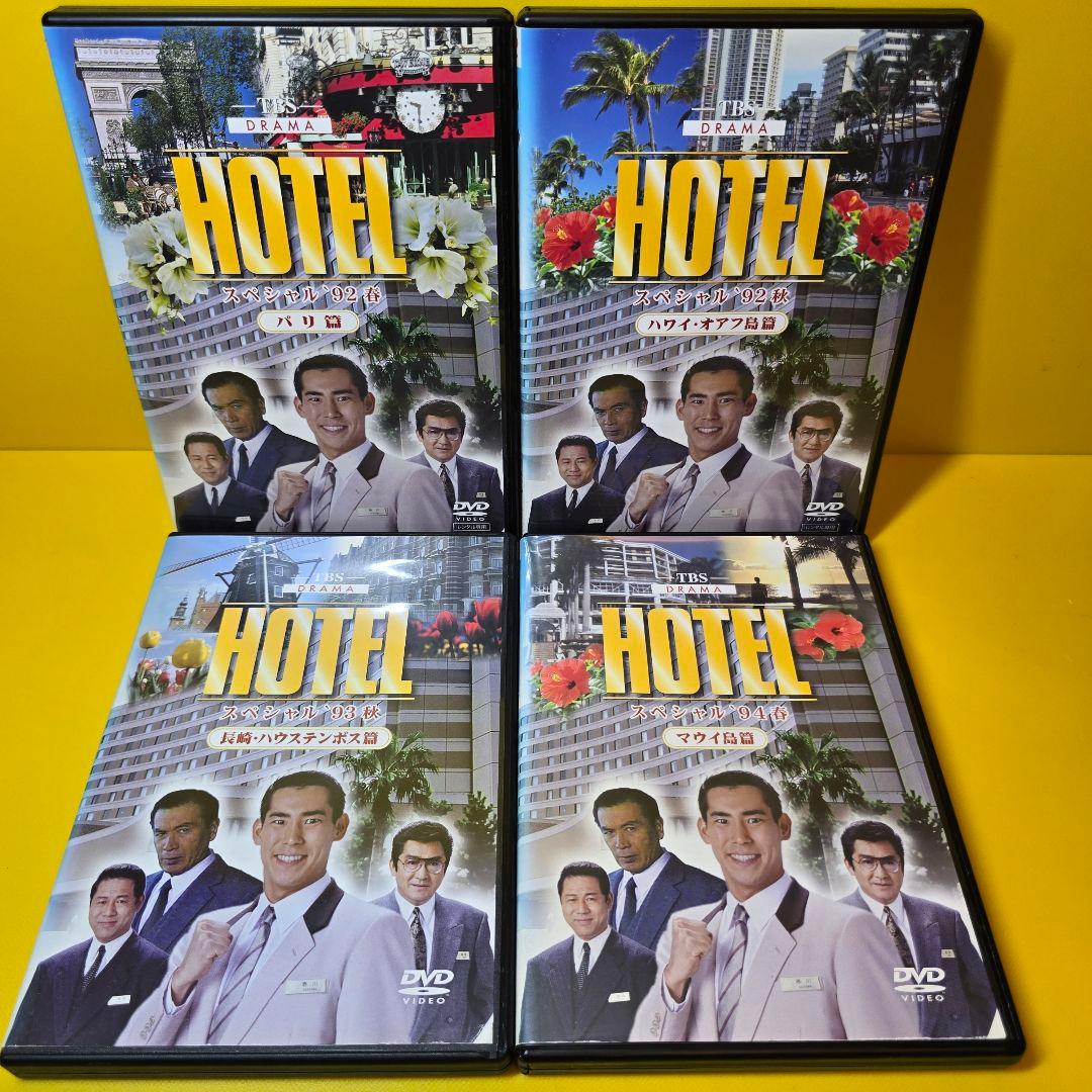 新品ケース交換済み　「HOTELスペシャル」DVD4巻セット