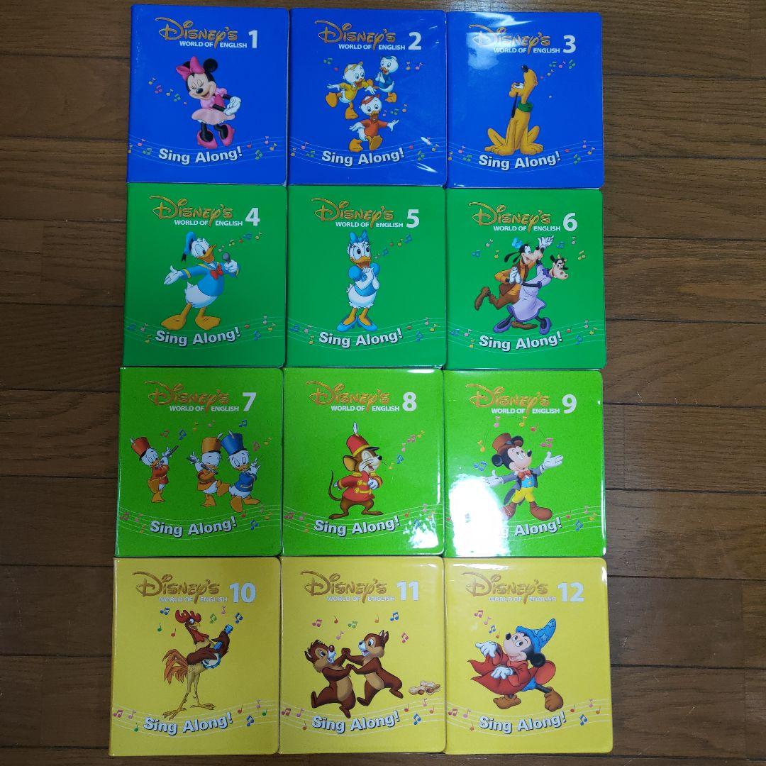 [DVD]ディズニー英語システム(DWE)シング・アロング