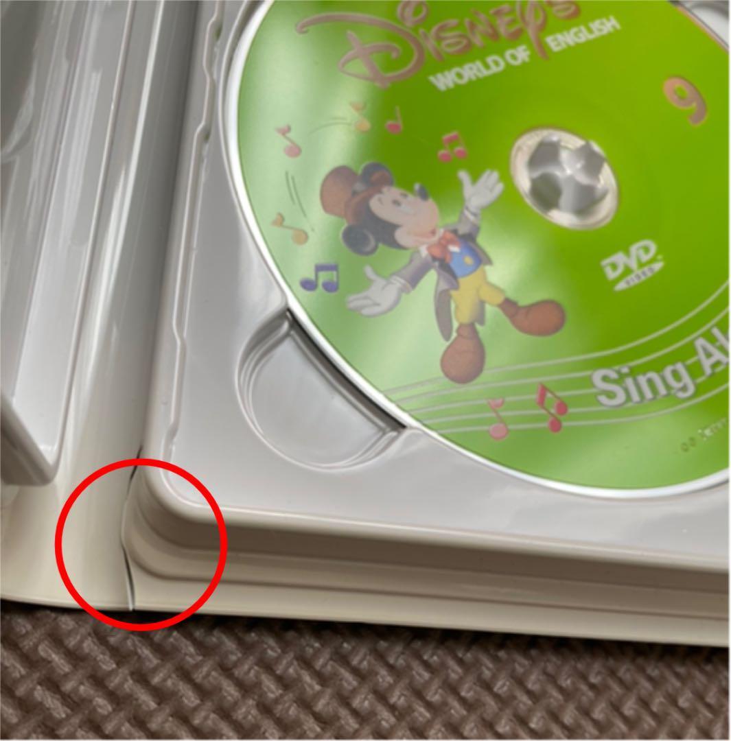[DVD]ディズニー英語システム(DWE)シング・アロング