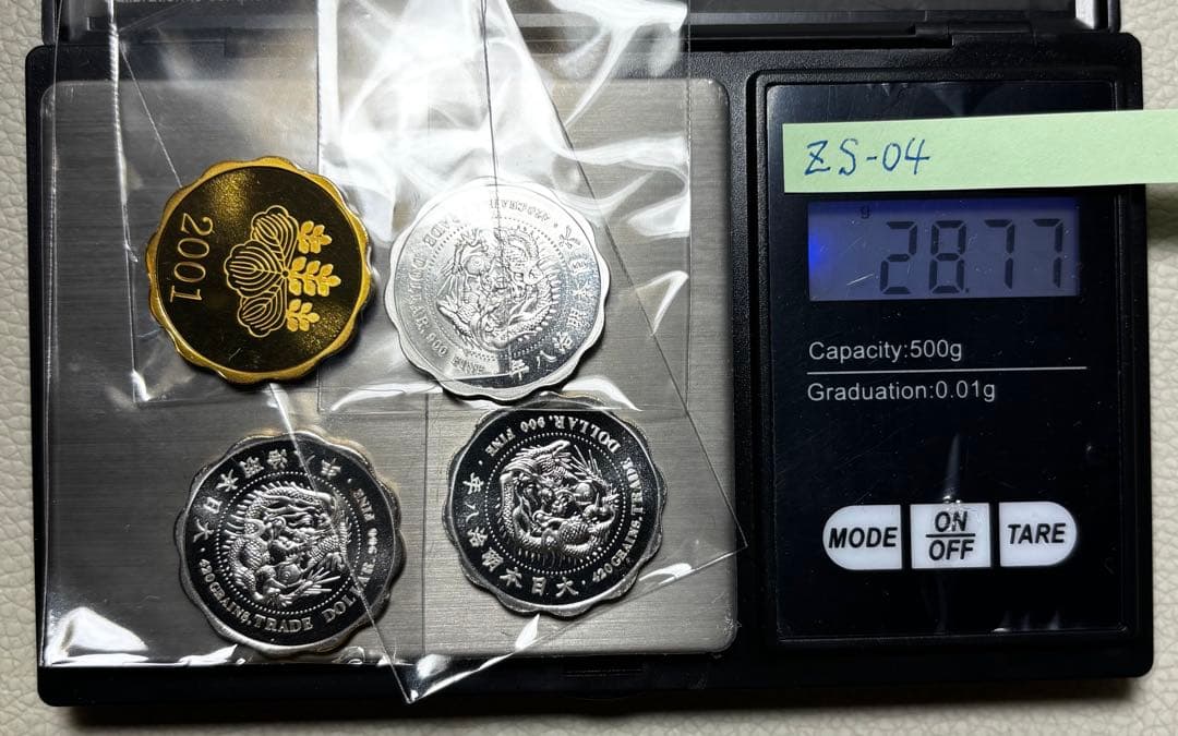 銀 ZS-04 約28.77g シルバー silver 銘板 造幣局 銀製