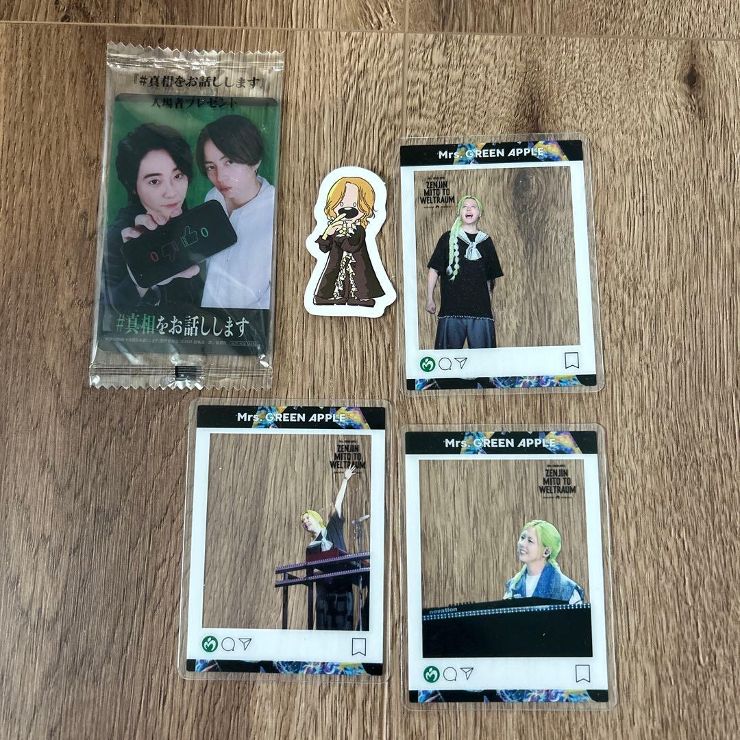 手*羽様 Mrs.Green Apple まとめ売り　ゼンジン未到とヴェルトラウ