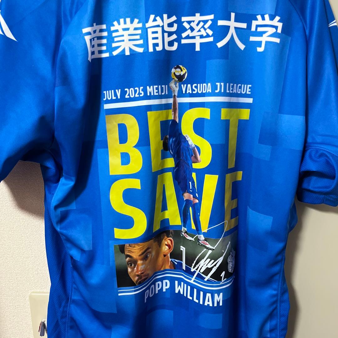 湘南ベルマーレ 2025GKユニフォーム