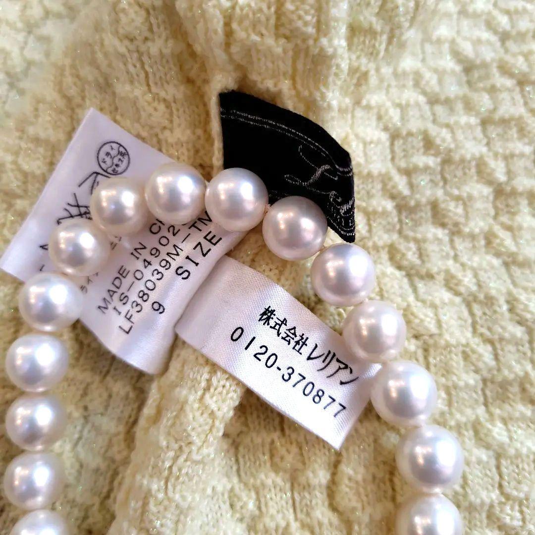 レリアン イエロー ノーカラージャケット9M