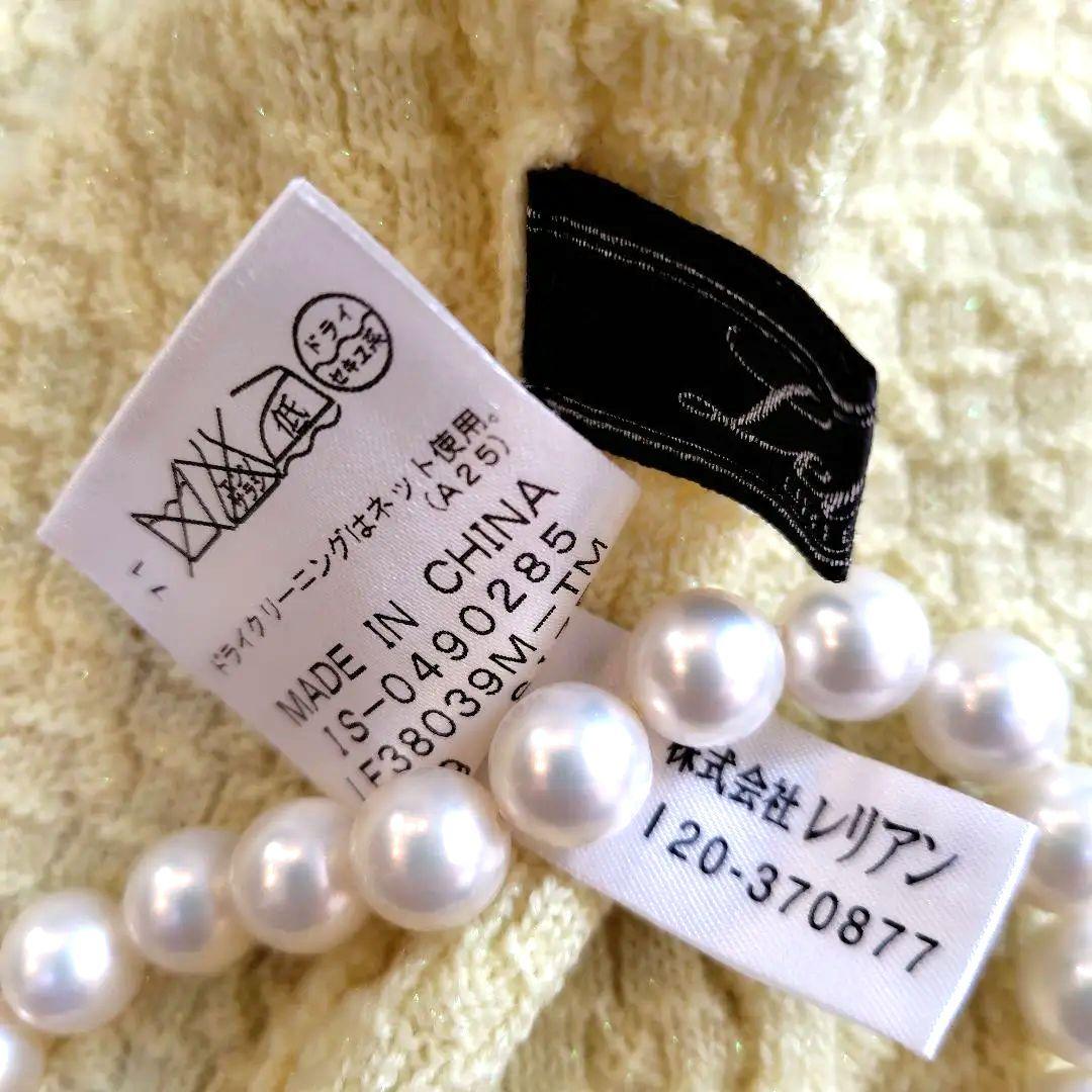 レリアン イエロー ノーカラージャケット9M