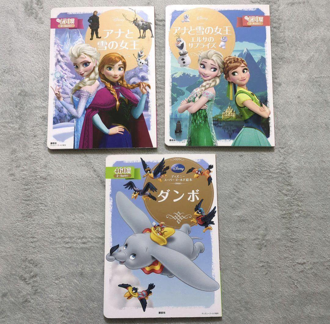 【お値下げ】絵本　まとめ売り　40冊　赤ちゃん〜修学前向け
