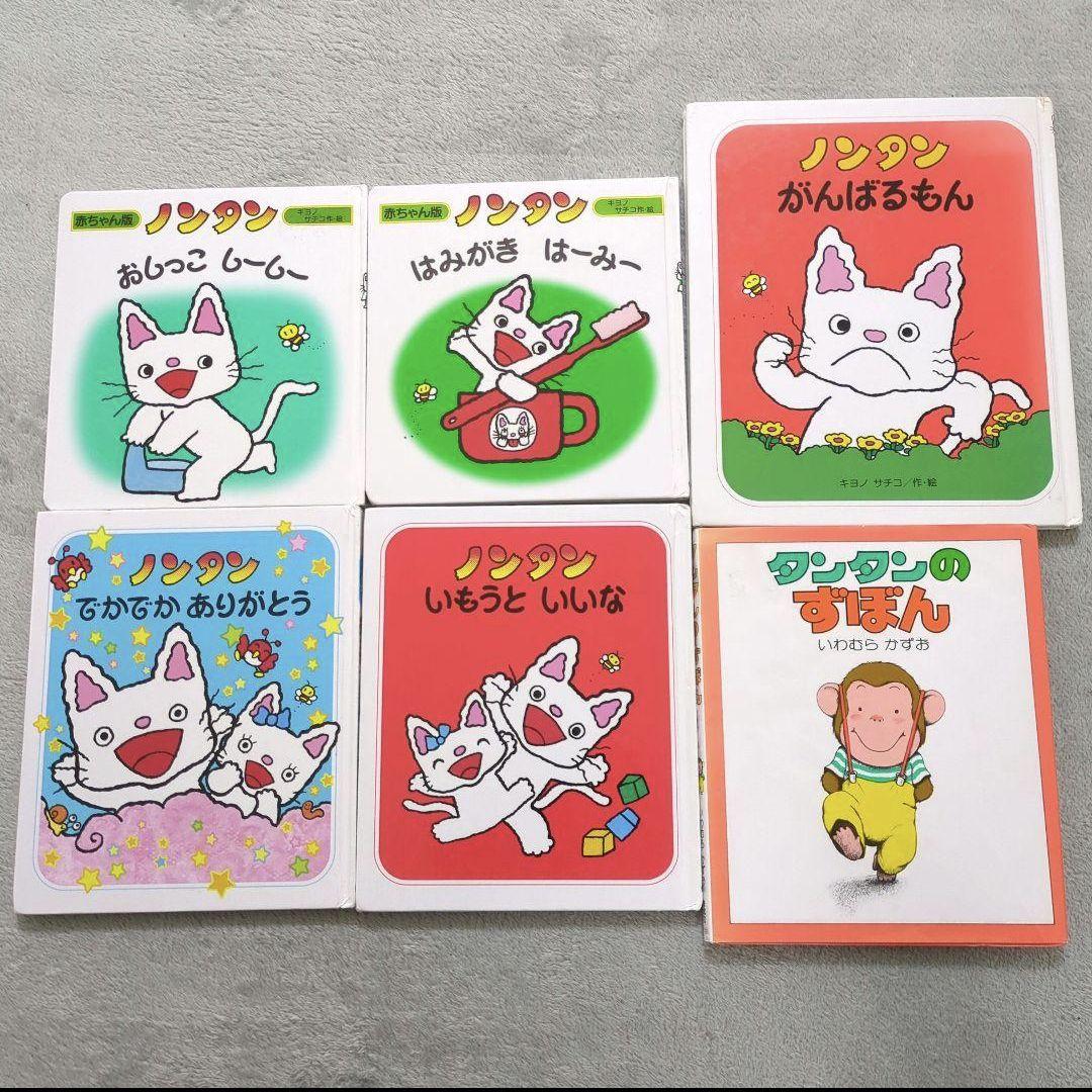 【お値下げ】絵本　まとめ売り　40冊　赤ちゃん〜修学前向け