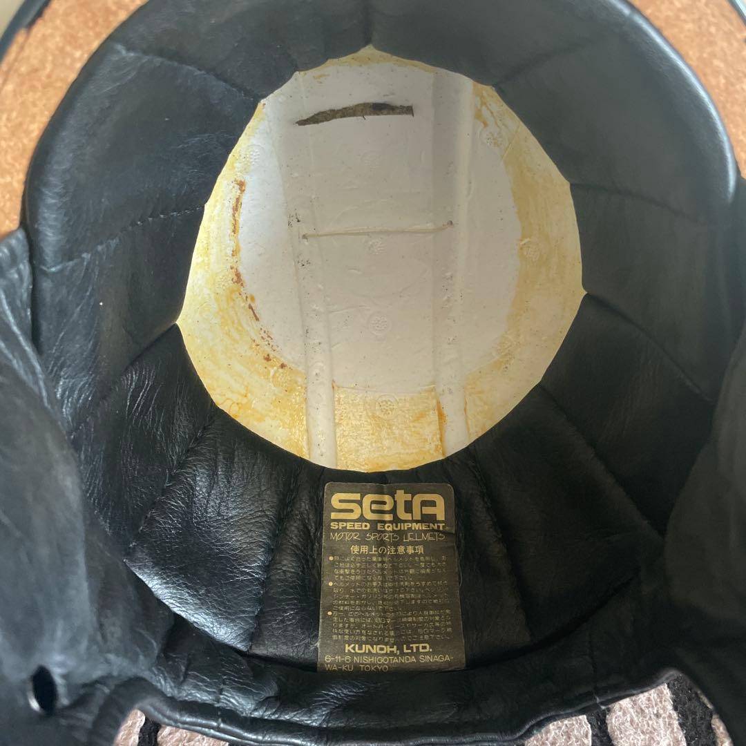 SETAハーフヘルメットレザーマスク　クノー工業　旧車　ヴィンテージ　昭和