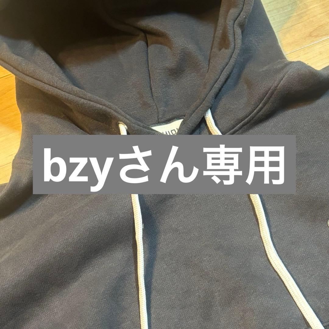 bzyさん専用