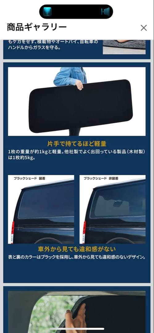 ハイエース スーパーGL用 クォーターガラス ブラックシェード