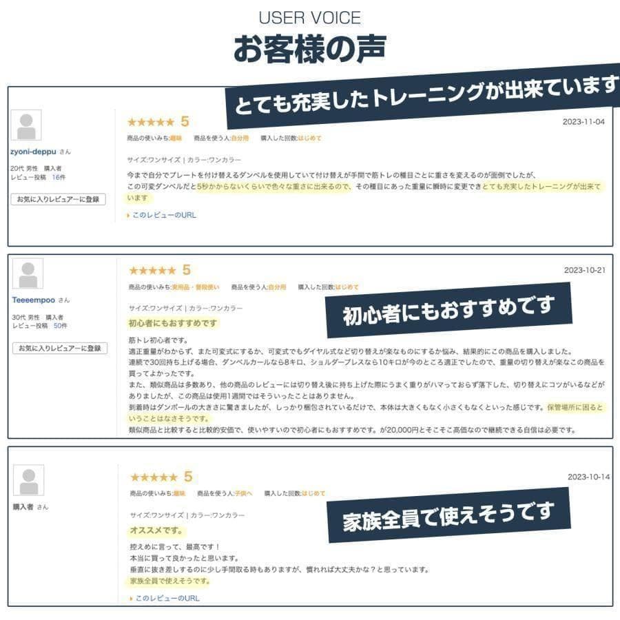 B2598ダンベル 可変式 40kg 1個 アジャスタブルダンベル グレー