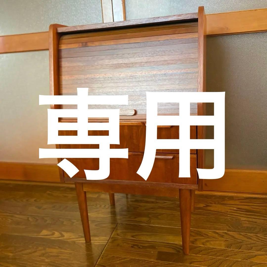 可愛い】ライティングテーブル　蛇腹扉　レトロ