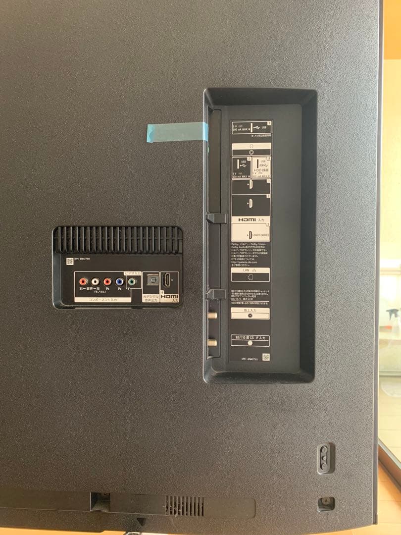 SONY 4Kテレビ KJ-65X8550G 65インチ　ジャンク品