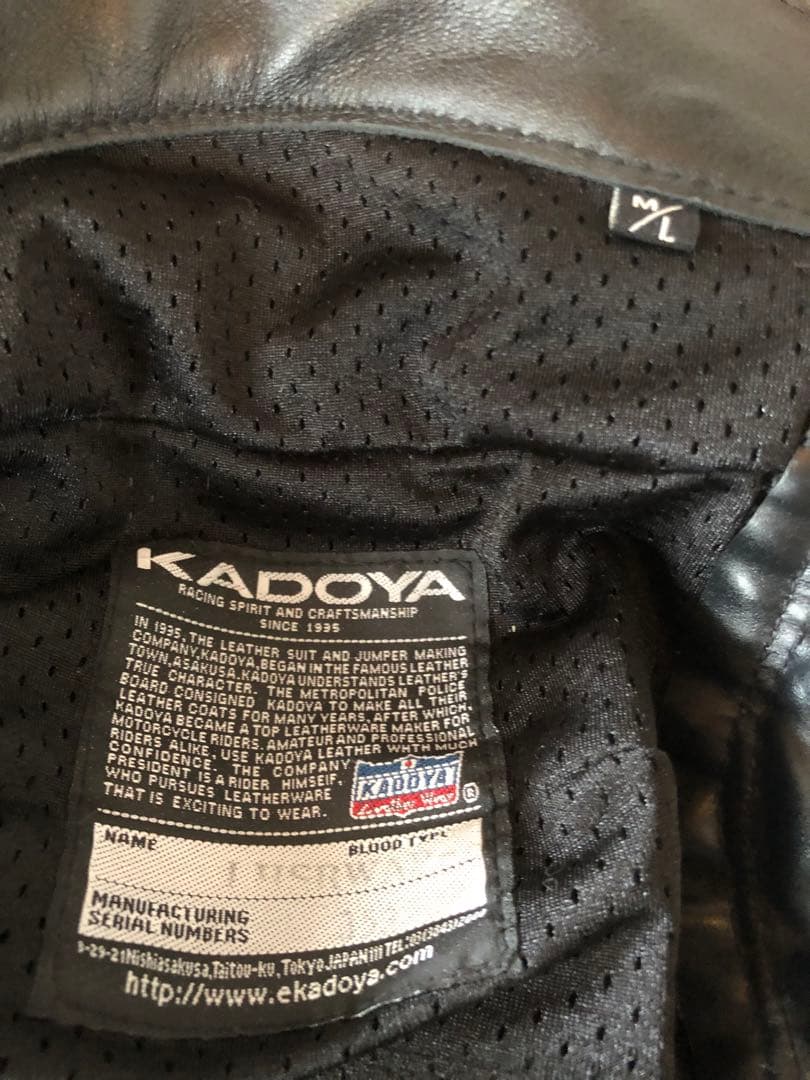 カドヤ ライドウェイダー