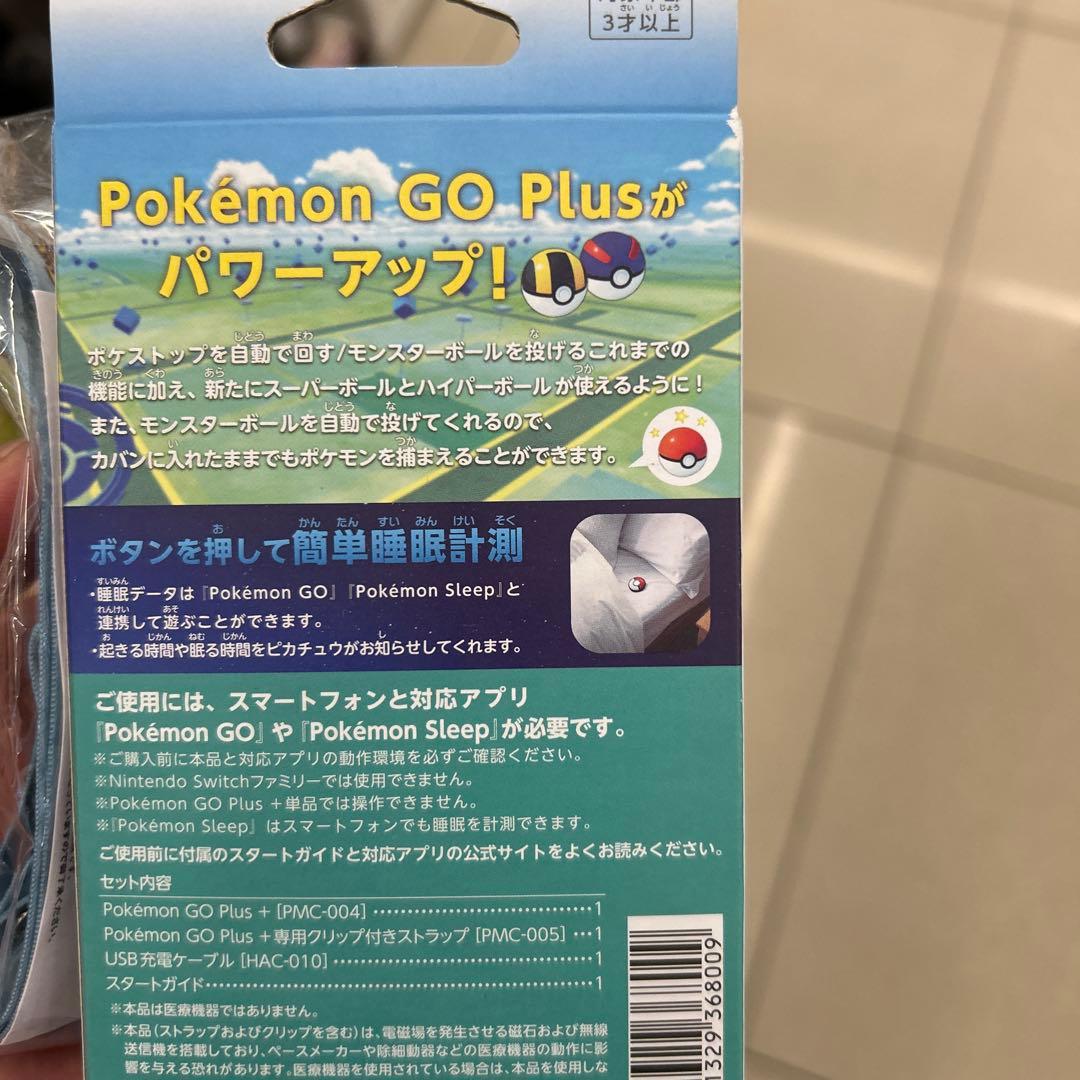 Pokemon GO Plus + 購入特典ネックストラップ付き