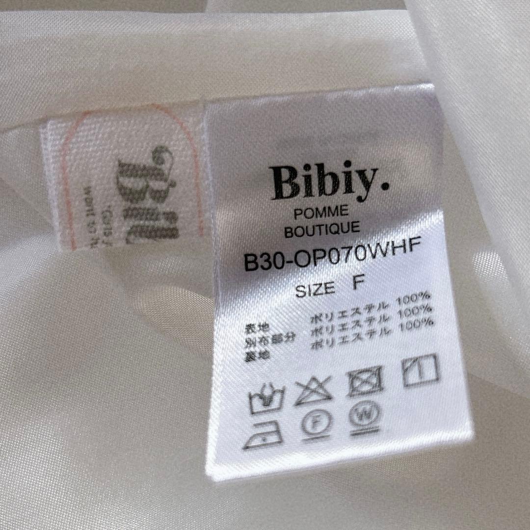 【新品】Bibiy JULIANNE DRESS ジャガードボリュームワンピース