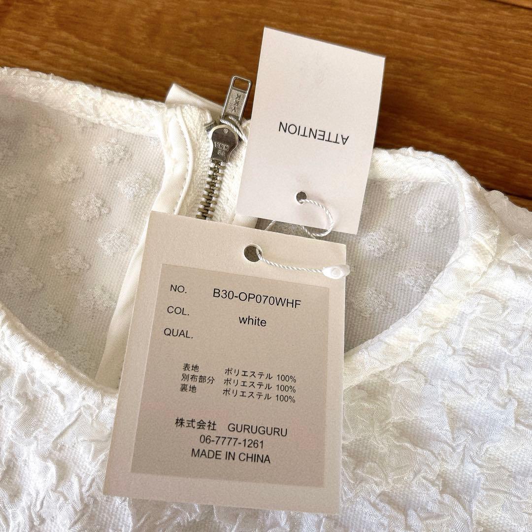 【新品】Bibiy JULIANNE DRESS ジャガードボリュームワンピース