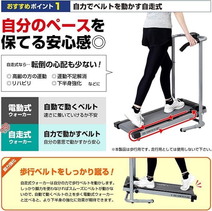 アルインコ(ALINCO) ウォーキングマシン ルームランナー EXW7019
