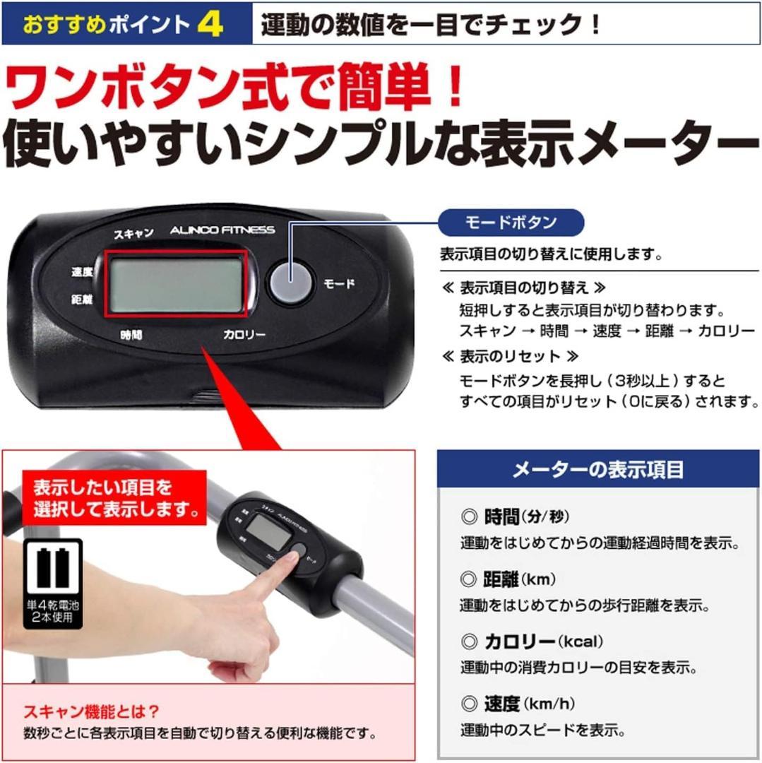 アルインコ(ALINCO) ウォーキングマシン ルームランナー EXW7019