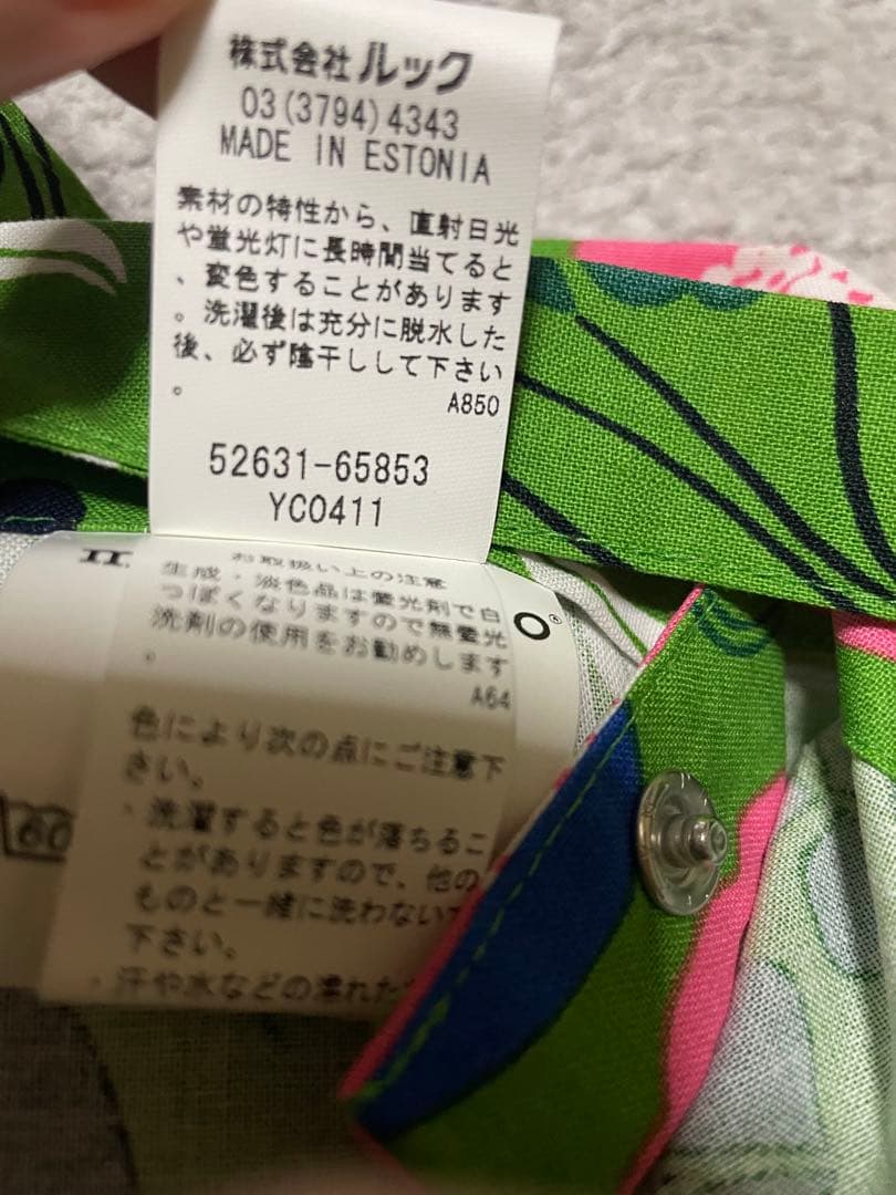 marimekko マリメッコ エプロン　グリーン