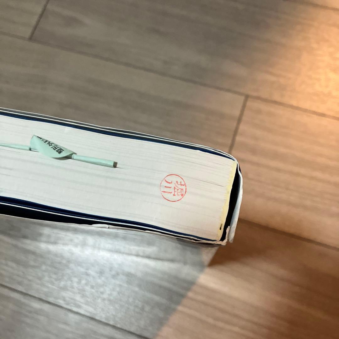 脊椎脊髄の手術