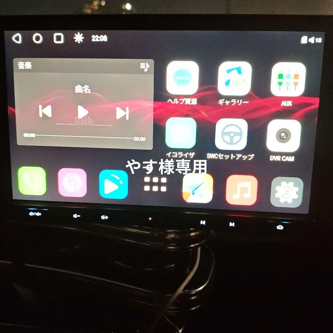 やす　ATOTO S8Ultra Plus 6G+128G