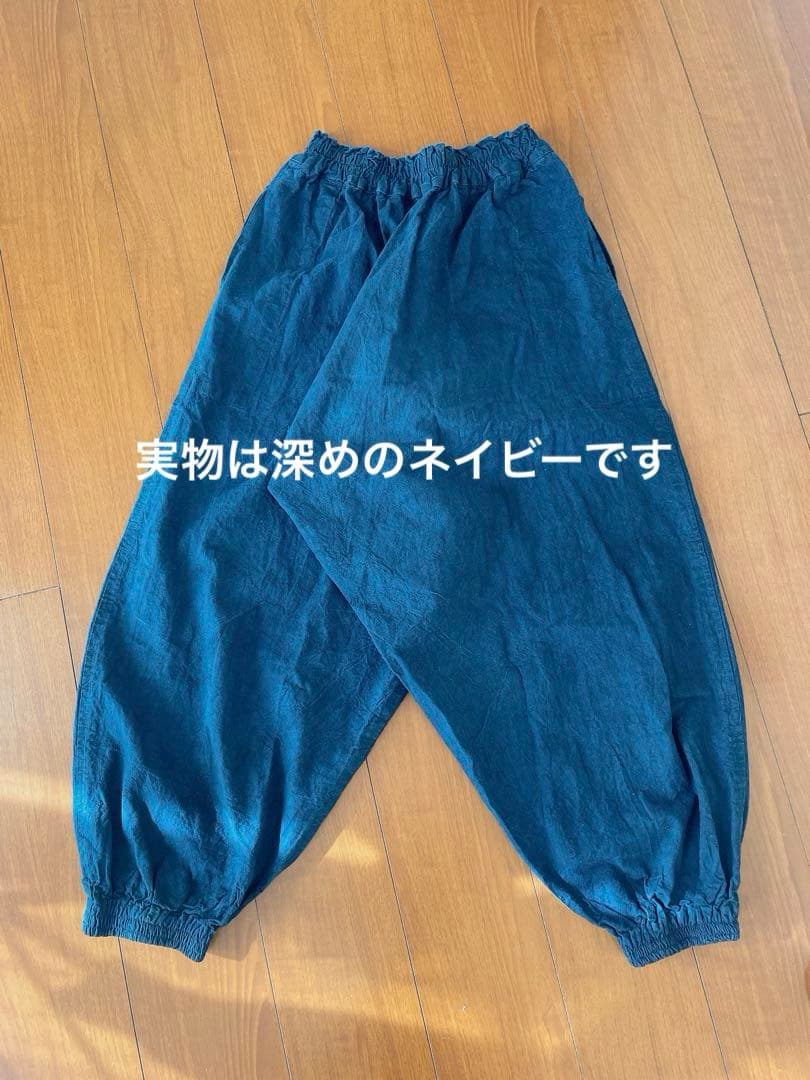 ぬうぬうさん専用 / ヂェン先生の日常着　太極拳パンツ/ ネイビー