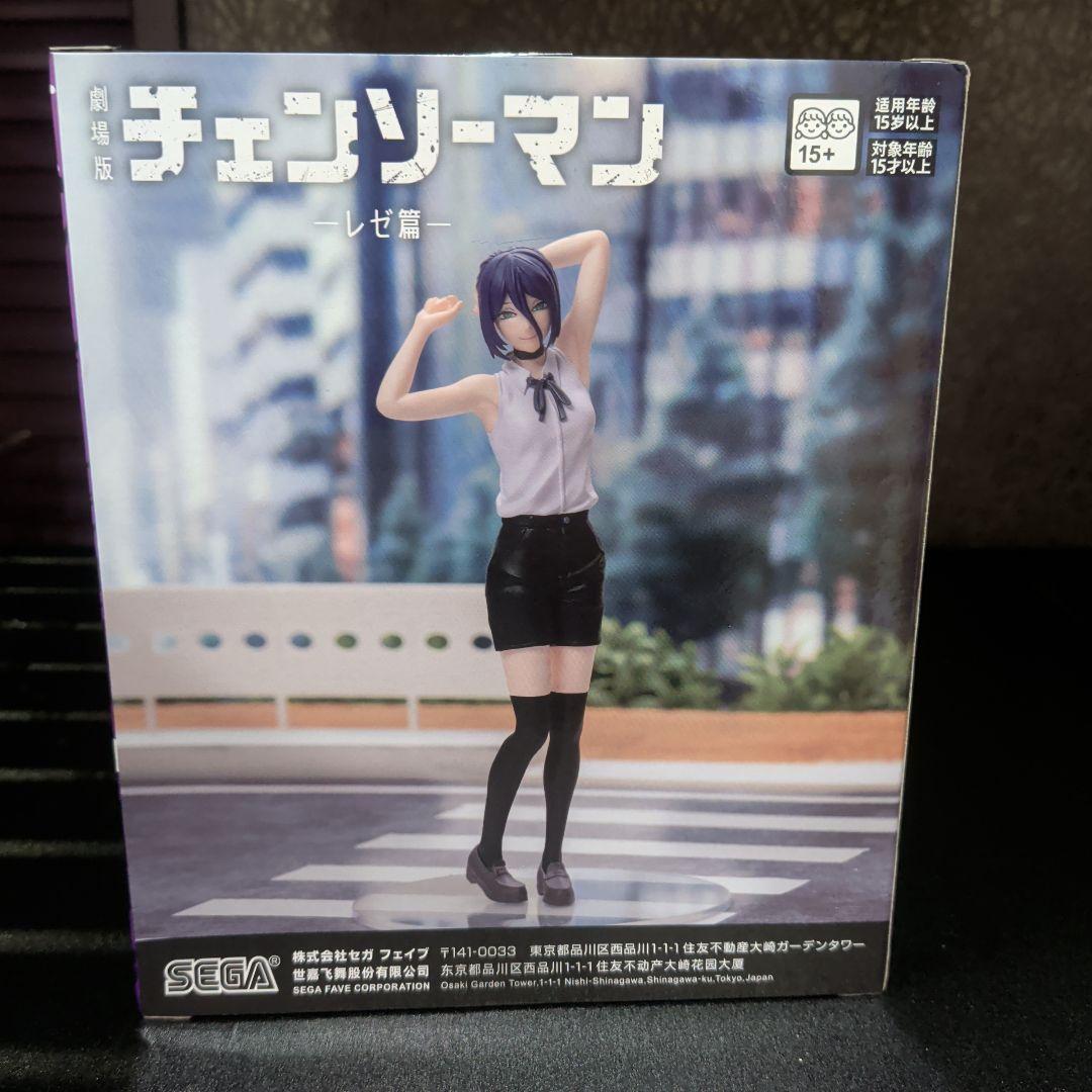 【未開封】劇場版『チェンソーマン レゼ篇』ハイプレミアムフィギュア“レゼ”