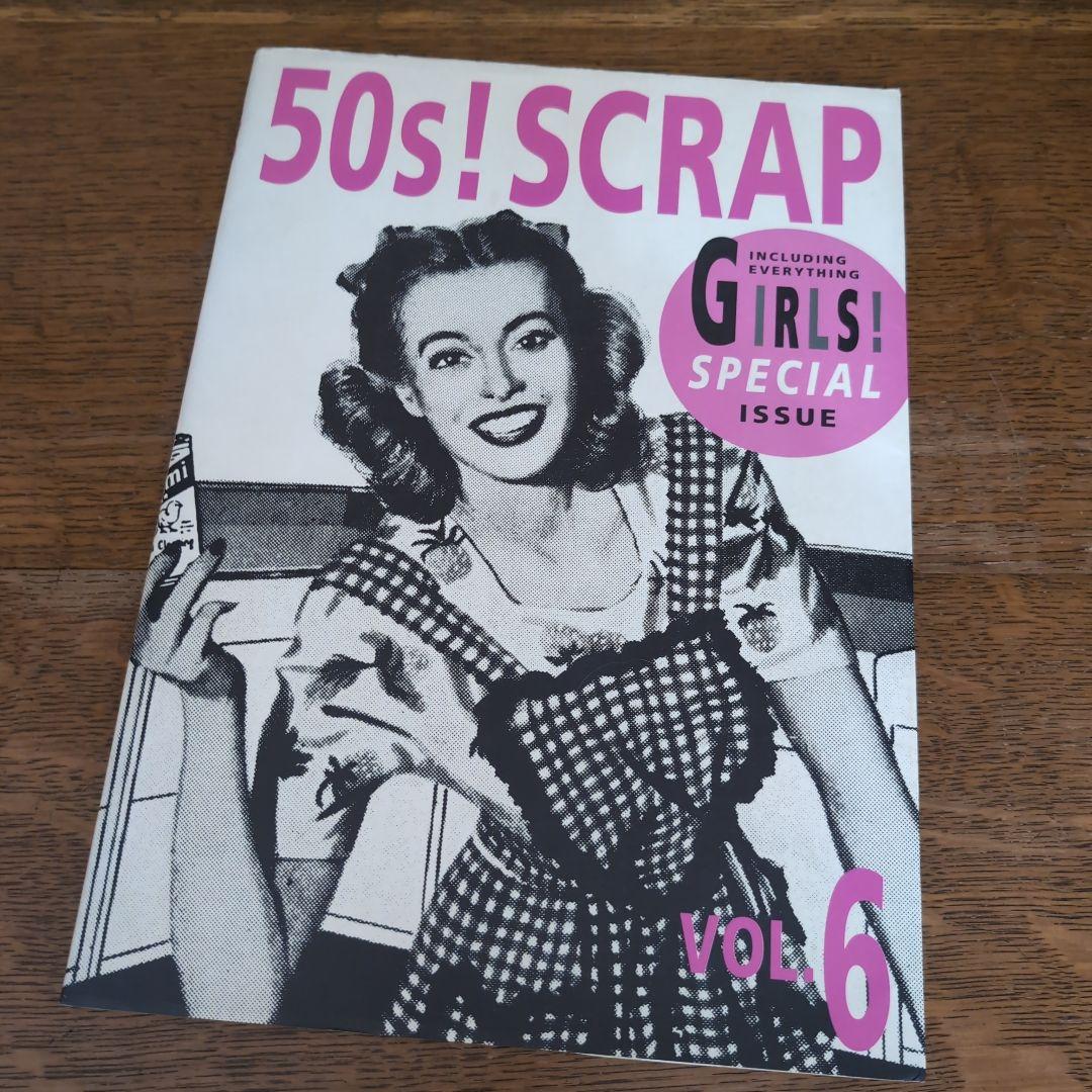 アメリカン・アドバタイジング　50s!SCRAP　ジャンクジャーナル