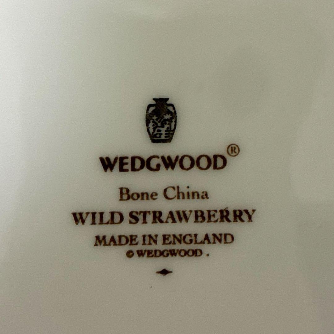 【美品】ウェッジウッド　ワイルドストロベリー　17.5cmデザートプレート　黒壺