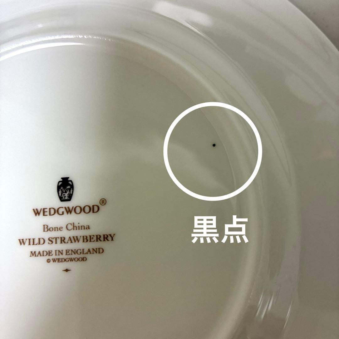 【美品】ウェッジウッド　ワイルドストロベリー　17.5cmデザートプレート　黒壺