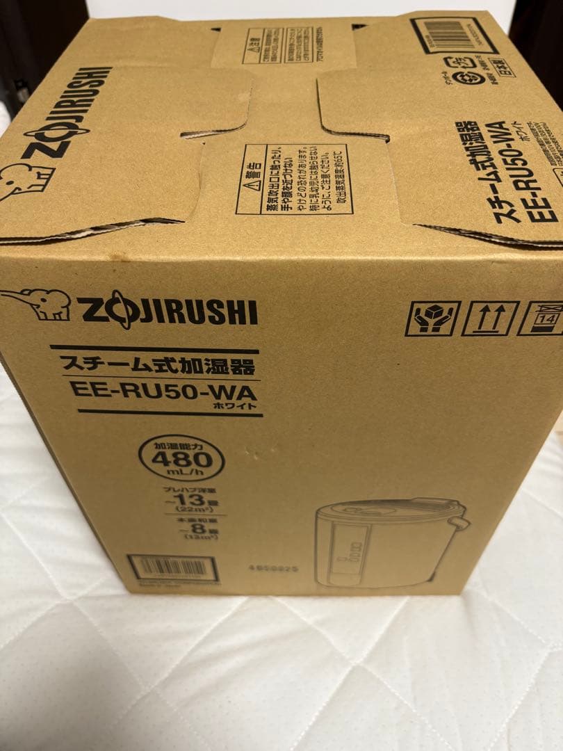 (最終値下げ)象印 スチーム式加湿器 EE-RU50-WA ホワイト