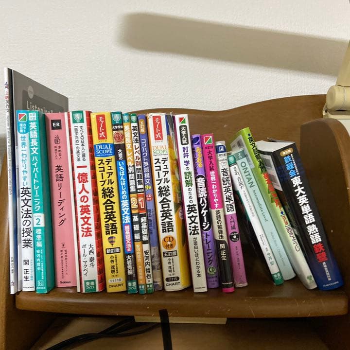 大学受験参考書