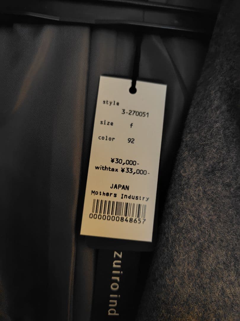 今期もの新品✩mizuiro ind スタンドカラーコート