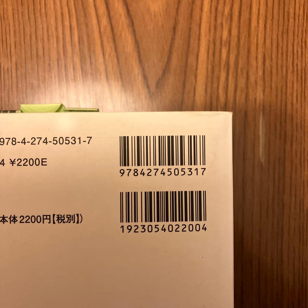 電験三種合格ドリル 2015年版