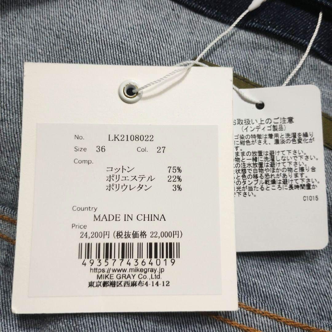 【新品】lelill　ノーカラー　デニム　ジャケット　カバーオール　ネイビー　紺