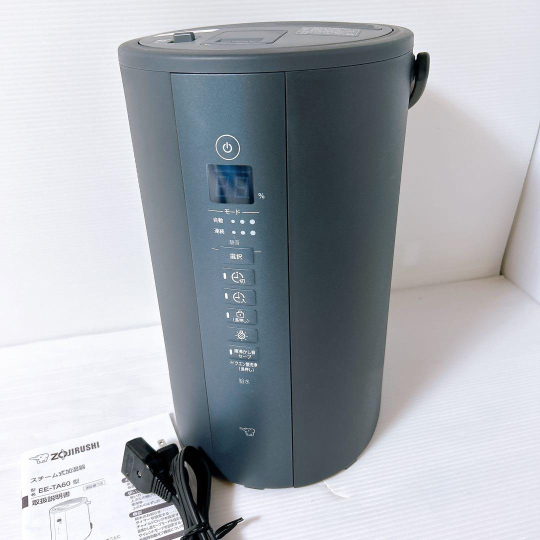 ZOJIRUSHI　スチーム式加湿器 EE-TA60 2024年製