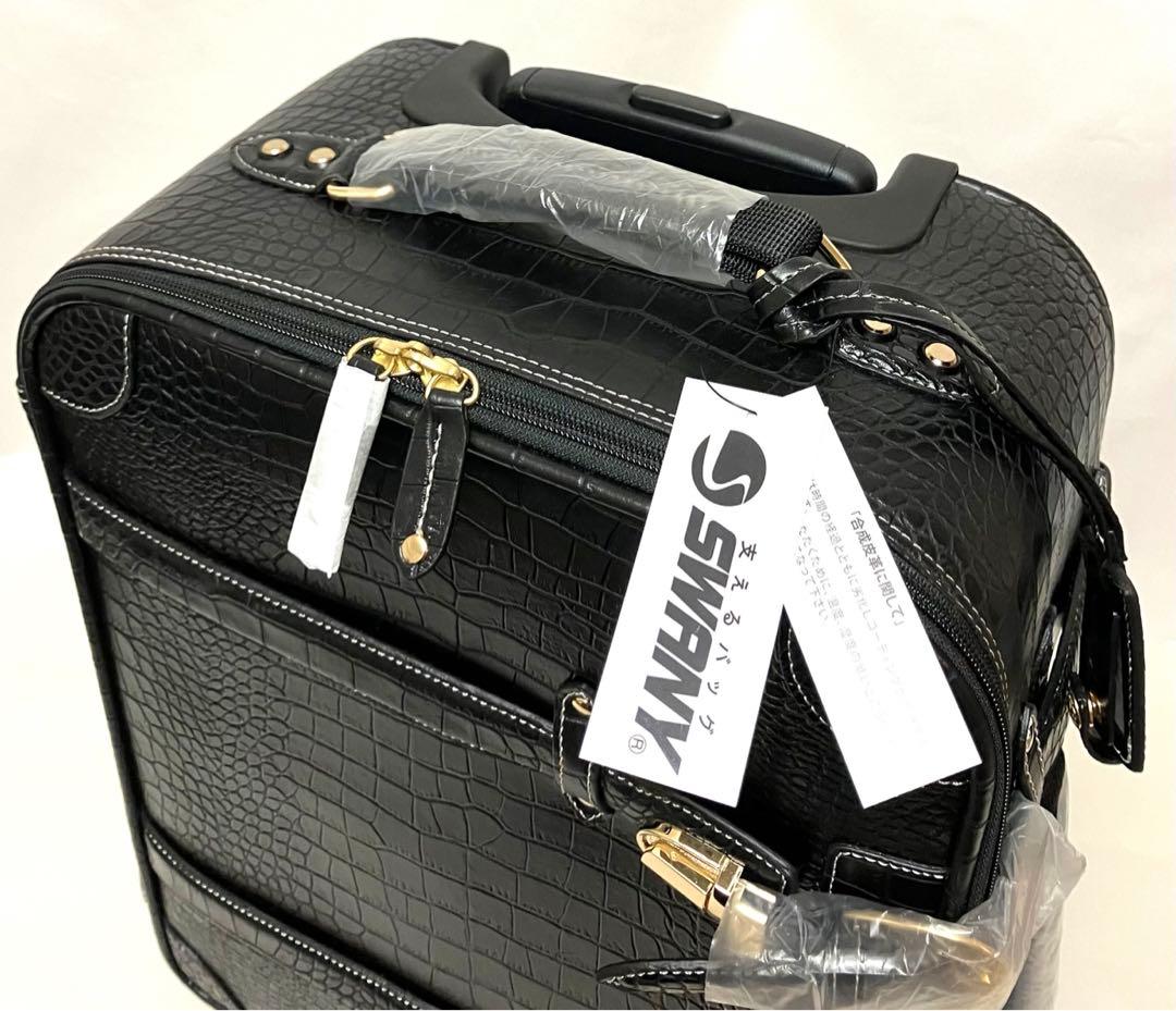 ✨新品未使用✨送料無料Swany スワニー フルクロコトランク クロコ型押し
