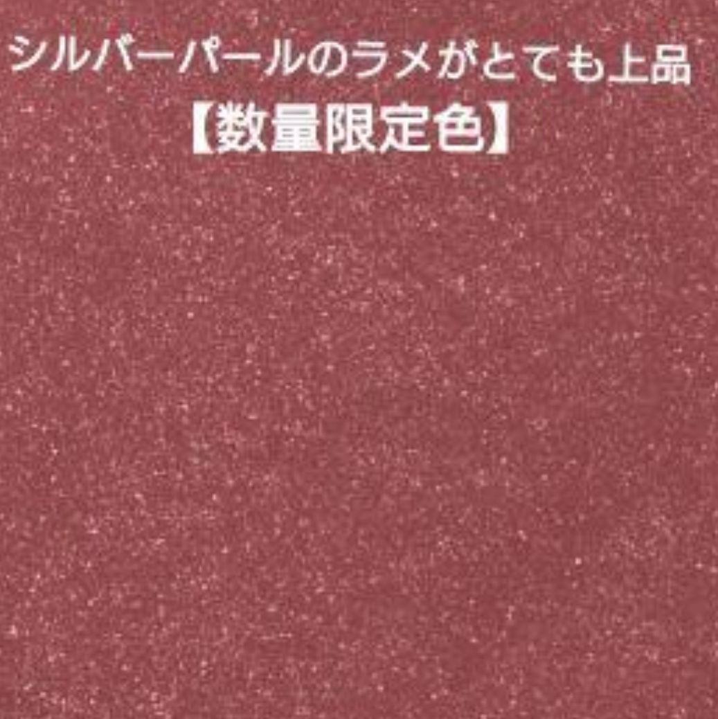 CHANEL ルルージュデュオウルトラトゥニュ 112 新品【数量限定色】未開封