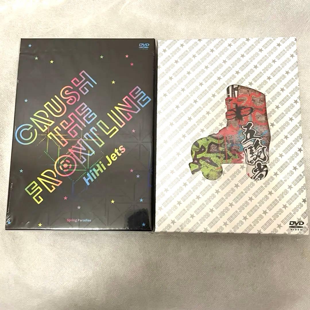 HiHi Jets DVD 五騎当千 スプパラ