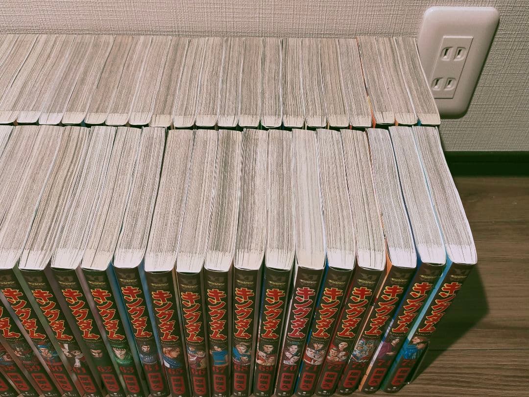 キングダム 全巻 1巻〜75巻 状態ランクA