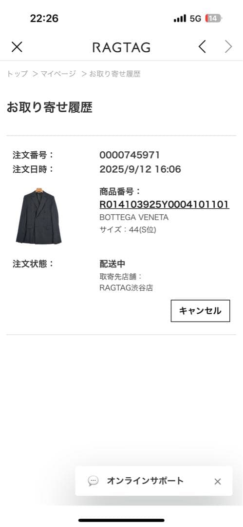 本日限定bottega veneta ダブルテーラードジャケット