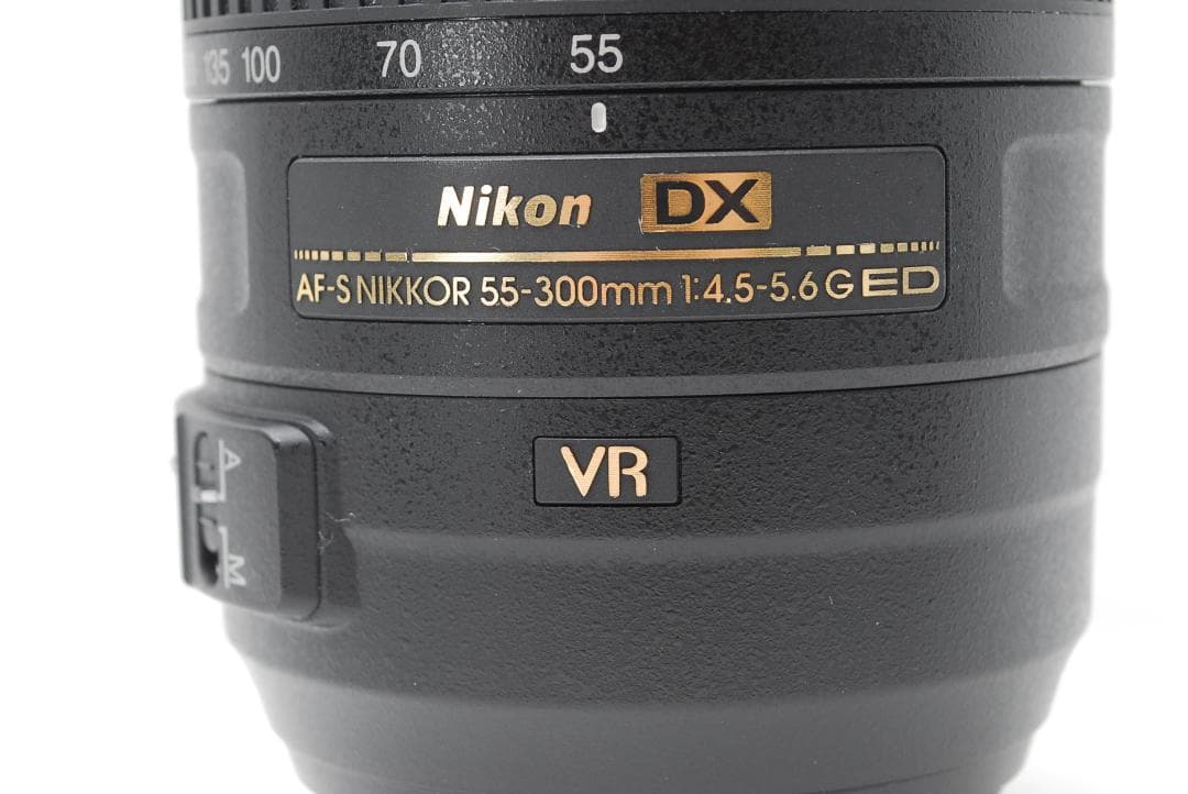 【フルセット】超望遠レンズ　Nikon AF-S 55-300mm VR