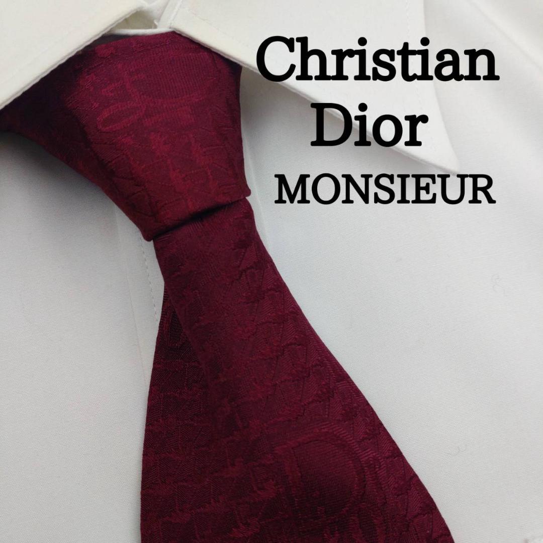 クリスチャンディオール 高級シルクネクタイ 総柄（Diorロゴ） ダークレッド