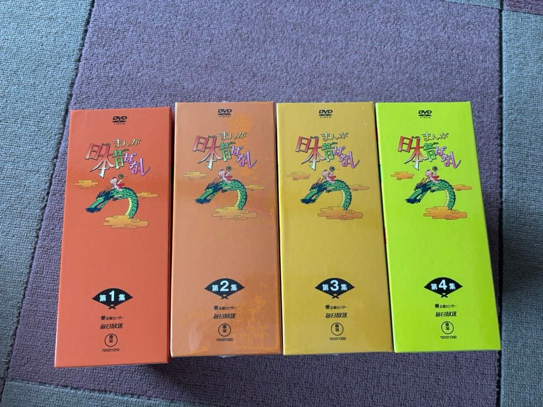 まんが日本昔ばなし DVDボックス