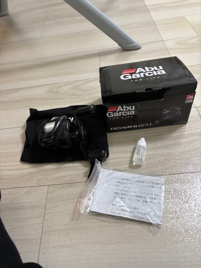 アブガルシア　ロキサーニ　BF8-L