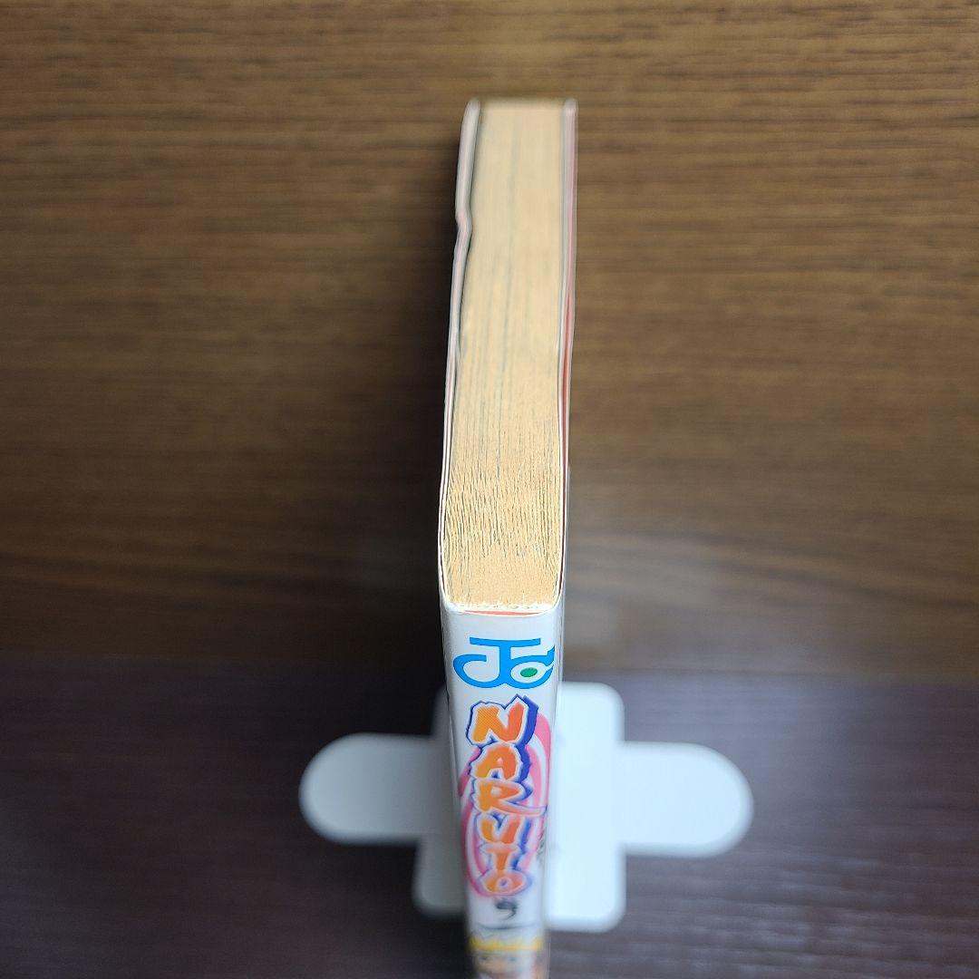 漫画 ナルト 1巻 帯付き 第2刷 NARUTO 岸本斉史
